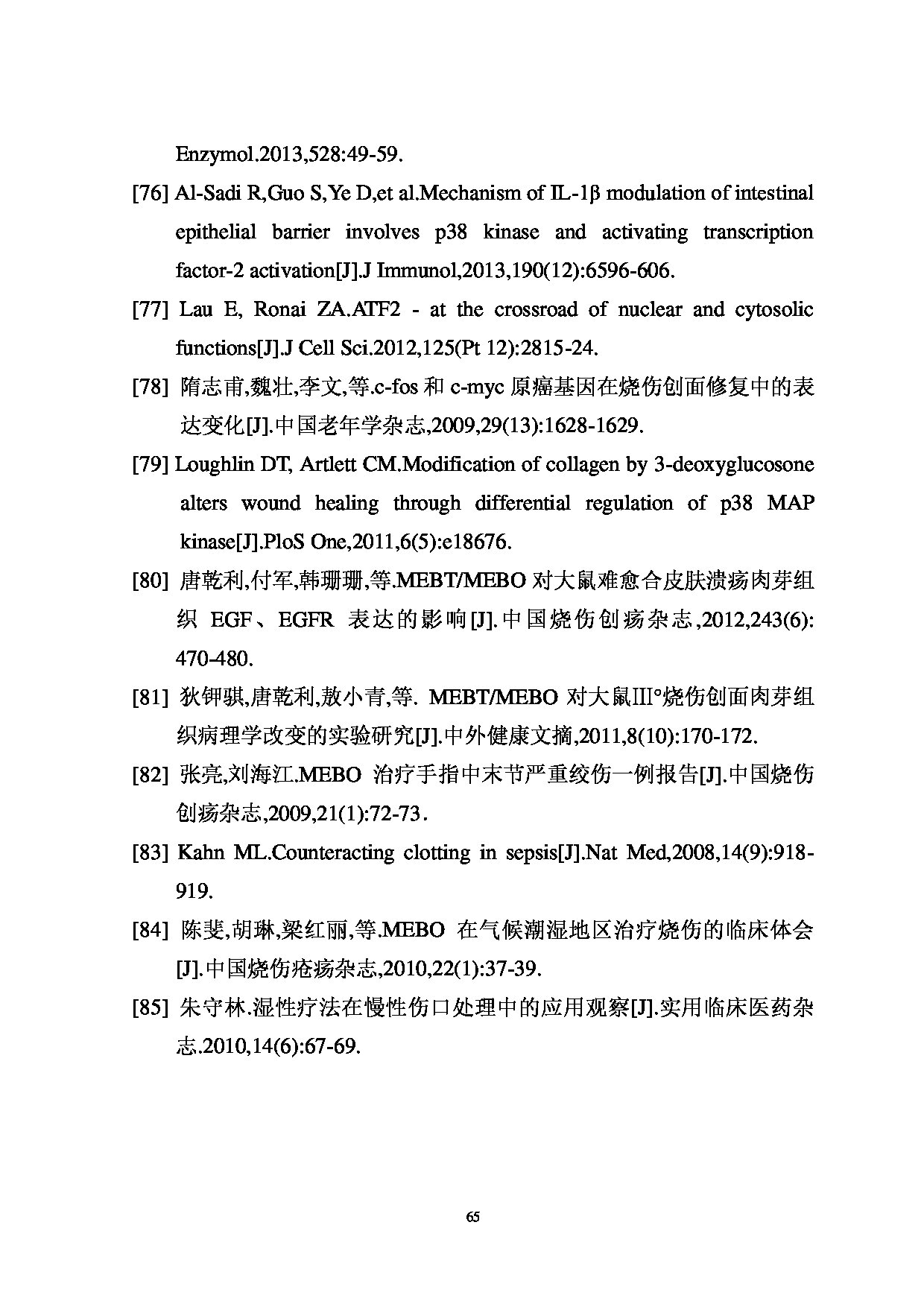 Page 76